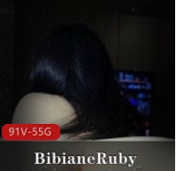 某推BibianeRuby深夜直播76部43G极致视觉盛宴