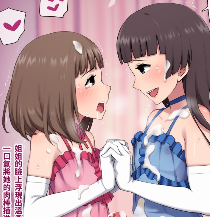 P站綿谷雌堕伪娘漫画8册合集529M超带感