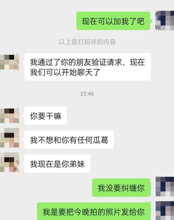 新婚弟媳绝密家庭剧情推特合集50部2.84G