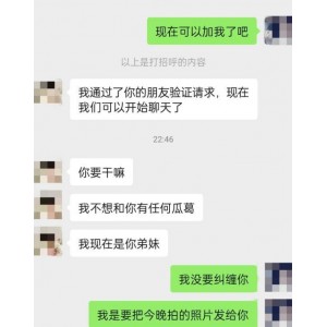 新婚弟媳绝密家庭剧情推特合集50部2.84G