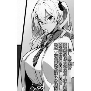 武田弘光动漫15部81G推特展示