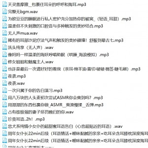 120部26GB站烛灵儿合集超对味