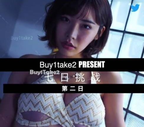 2.4G的buy1take2七日寸止7部，这折磨太带感