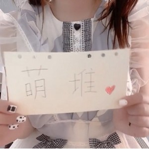 私房多奶A萌妹子女仆视频1V104MB太顶了