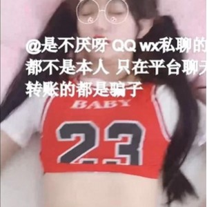 不见星空120部露脸精选13.5G91女神巨顶