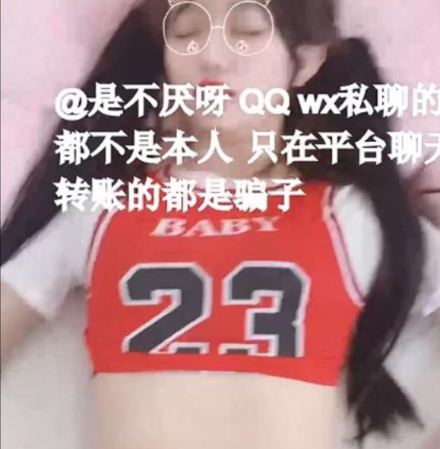 不见星空120部露脸精选13.5G91女神巨顶