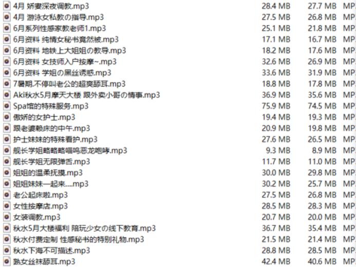 浮力Aki秋水音声助眠合集68v14.7G爆满来袭