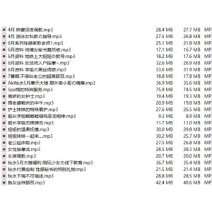 浮力Aki秋水音声助眠合集68v14.7G爆满来袭