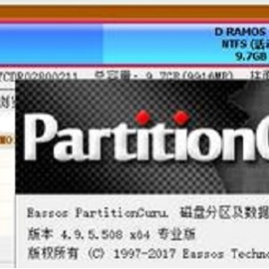 80M超强Win版DiskGeniusPro恢复工具0视频