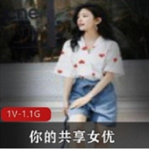 推特你的共享女星撩人视频合集88部50G真带劲