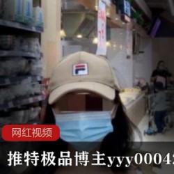 推特芙烈亚热舞合集88部50G丰满曲线太顶了